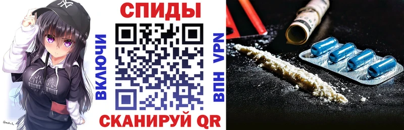 АМФЕТАМИН VHQ Анапа