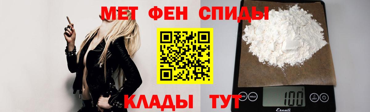 Анапа  АМФ 98%  АМФ  Вход с VPN 