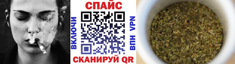 Бутират BDO  Анапа 