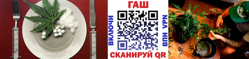 Canna-Cookies конопля  наркошоп  Анапа 