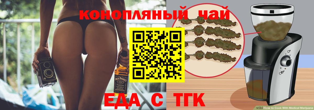 Анапа  Canna-Cookies марихуана  Вход с VPN 