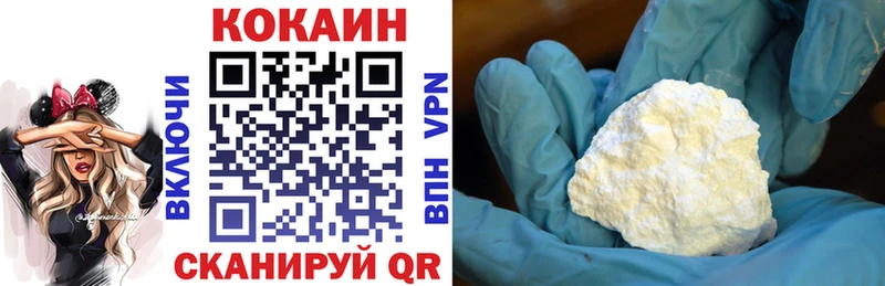 mega ССЫЛКА  Анапа  нарко площадка официальный сайт  КОКАИН FishScale 