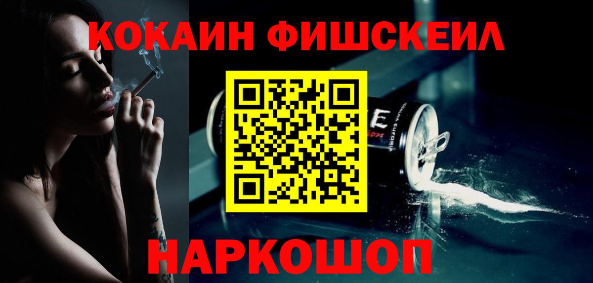 COCAIN Боливия  Cocaine 97%  Анапа 