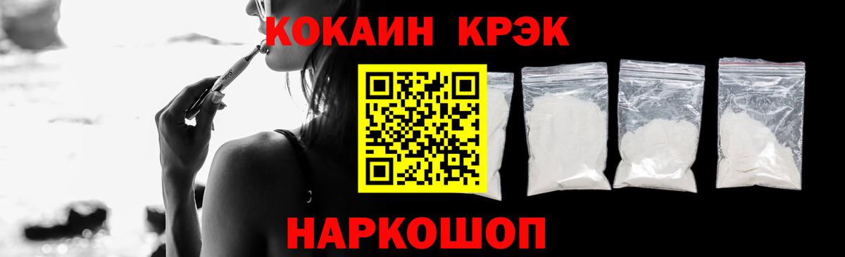 Гашиш  Лсд 25  A PVP СОЛЬ   КОКАИН  Мефедрон кристаллы  Анапа  ЭКСТАЗИ  Где продают наркотики?  МЕФ кристаллы  Каннабис 