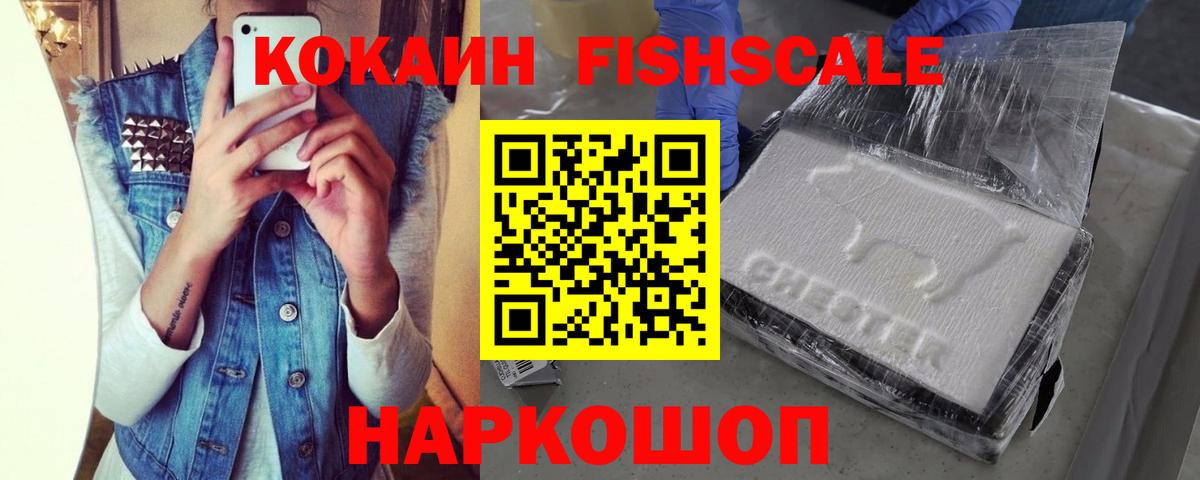 COCAIN 97%  COCAIN 99%  Анапа  купить наркотики сайты  Вход с VPN 
