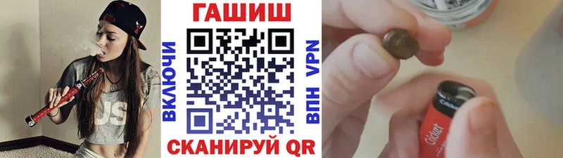 МЕГА tor  Анапа  ГАШИШ hashish  магазин продажи  