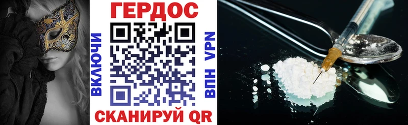 дарк нет состав  где купить наркоту  Анапа  ГЕРОИН Heroin 