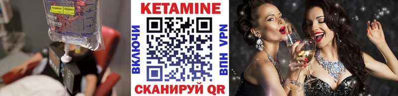 КЕТАМИН ketamine  kraken онион  Анапа  где найти  