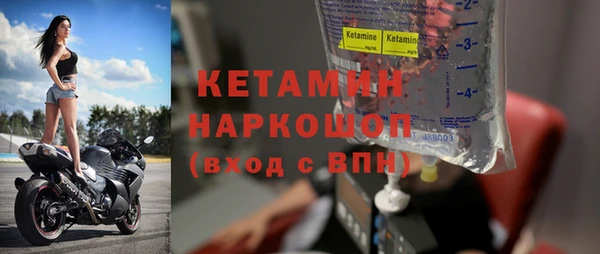 мефедрон Покров