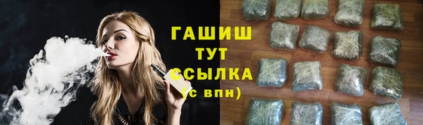 гашик Покровск
