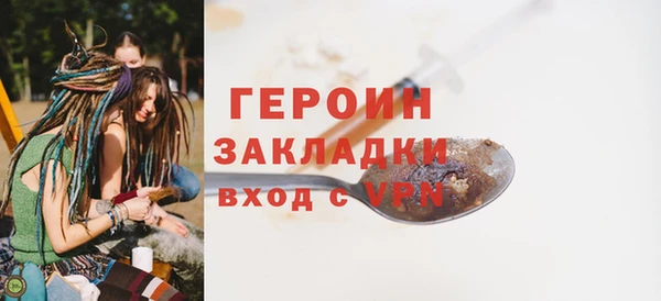 мефедрон Покров