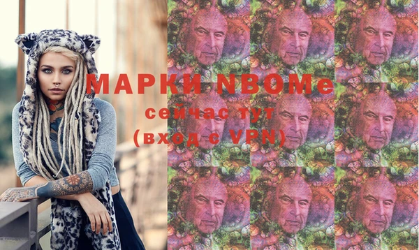 мефедрон Покров