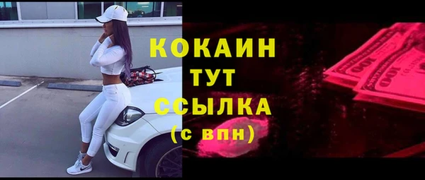 мефедрон Покров
