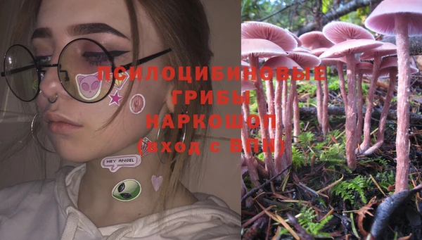амфетамин Осташков