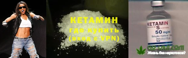 мефедрон Покров