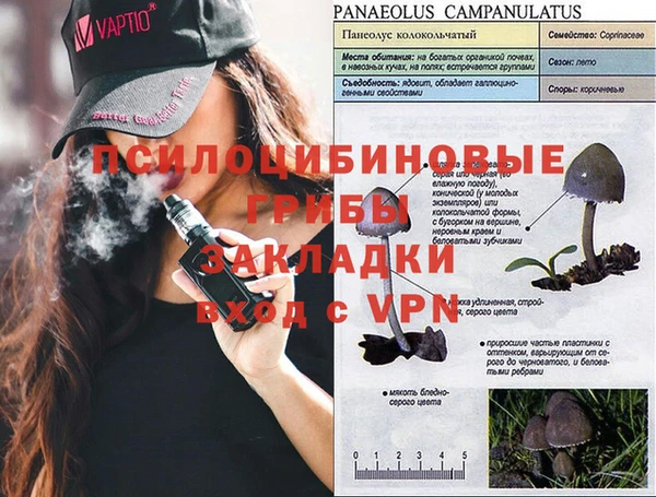 мефедрон Покров