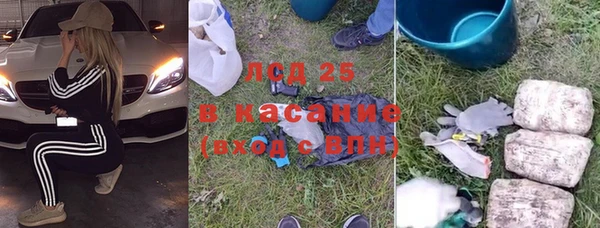 мефедрон Покров