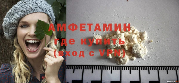 мефедрон Покров