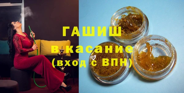 молекула духа Переславль-Залесский