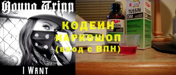 мефедрон Покров