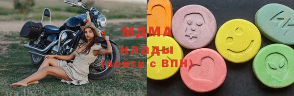 ECSTASY Пестово