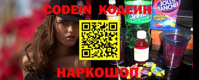 тгк Ставрополь