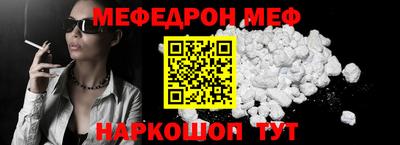 jwh Абакан