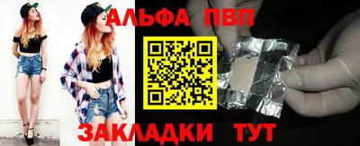 jwh Абакан