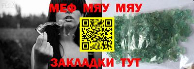 mdpv Азнакаево