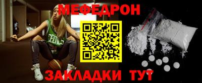 jwh Абакан