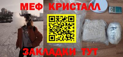 jwh Абакан