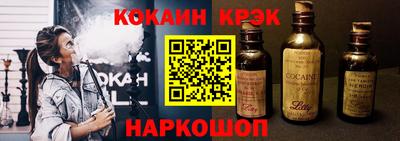 jwh Абакан