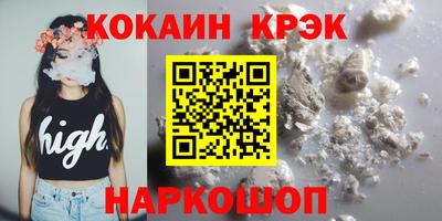 героин Абинск