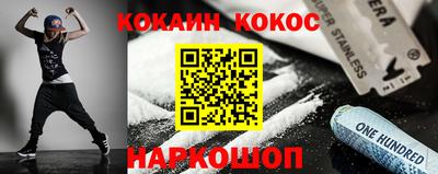 героин Абинск
