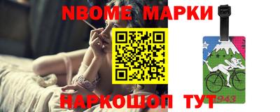 синтетический гашиш Абинск