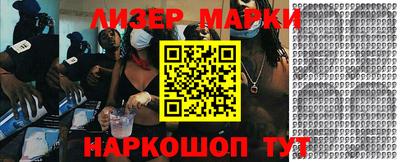 синтетический гашиш Абинск