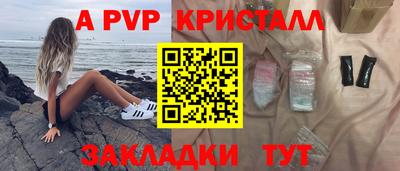 jwh Абакан