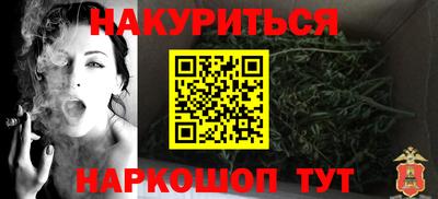 героин Абинск