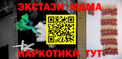 jwh Абакан