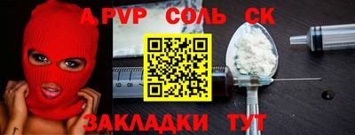jwh Абакан