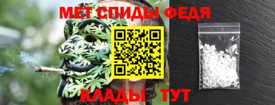 марихуана Абакан