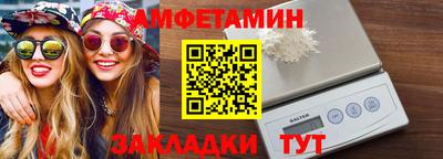 jwh Абакан