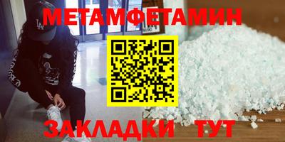jwh Абакан