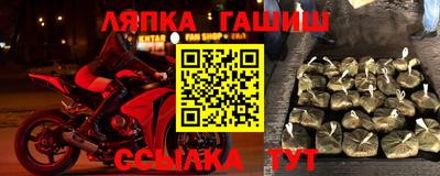 героин Абинск
