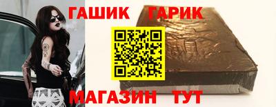 героин Абинск
