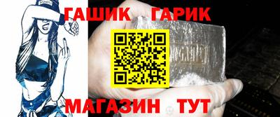гашик Азнакаево