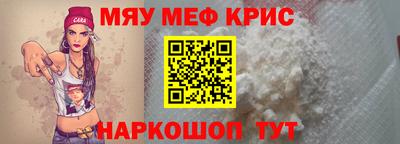 jwh Абакан
