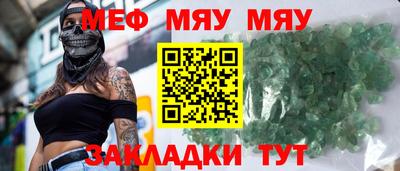 jwh Абакан