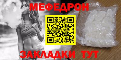 jwh Абакан