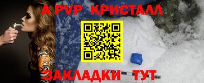 mdpv Азнакаево